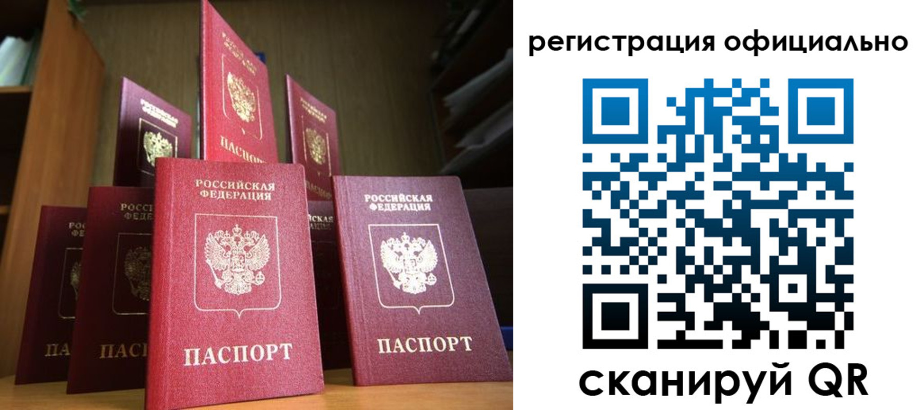 временная регистрация госуслуги в Красном Куте