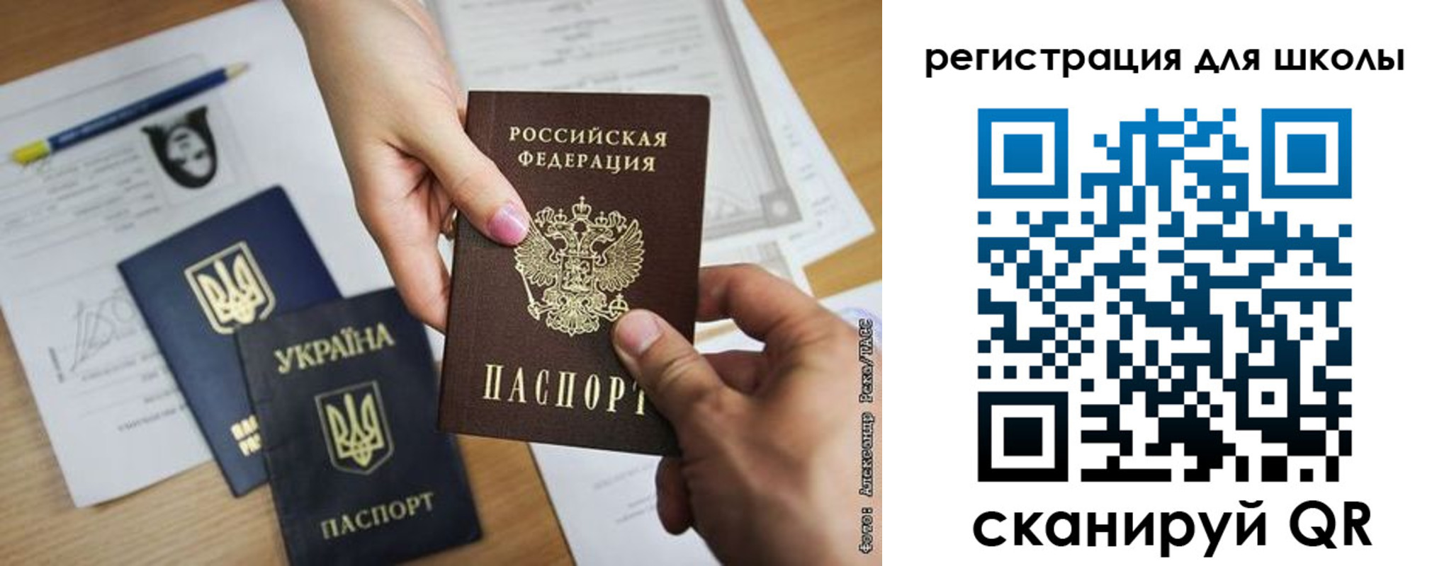 временная регистрация госуслуги в Красном Куте